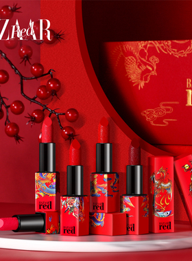 时尚芭莎红BAZAAR RED口红送女友10支礼盒套装哑光滋润复古色正品