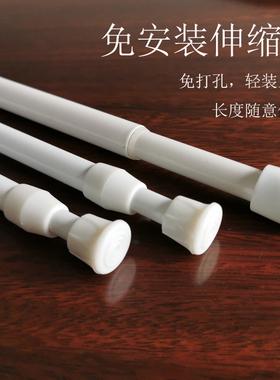 出口日本白免安装伸缩杆浴帘杆窗帘杆免打孔杆门帘杆短帘杆半帘杆