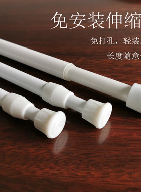 出口日本白免安装短帘半帘伸缩杆
