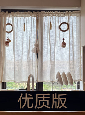 日式棉麻短帘，氛围感满满