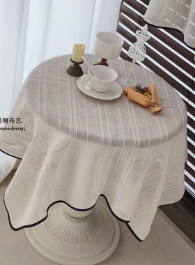 中古风奶油色轻法式极简黑色包边桌布日式棉麻复古原木风茶几台布