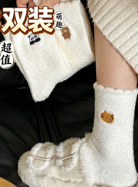 毛绒袜子女秋冬款厚袜子澳绒加厚保暖居家地板袜月子袜冬天睡眠袜