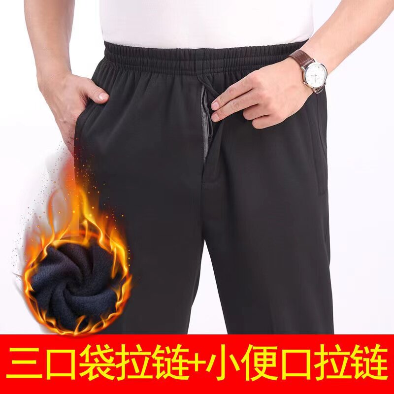 秋冬季爷爷开裆口长裤男爸爸冬天保暖裤子加肥大码老人休闲运动裤