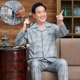 秋冬季爷爷简约睡衣男开衫长袖长裤开裆口中老年爸爸纯棉男装新款