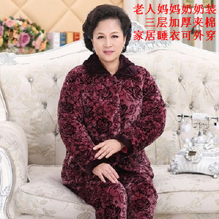 冬天老太太睡衣女三层加厚珊瑚绒法兰绒夹棉衣老人奶奶棉袄家居服