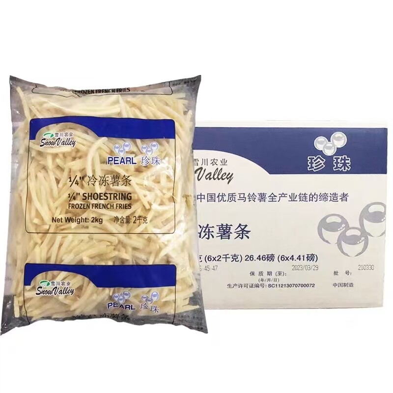雪川2kg油炸小吃商用包邮细薯条