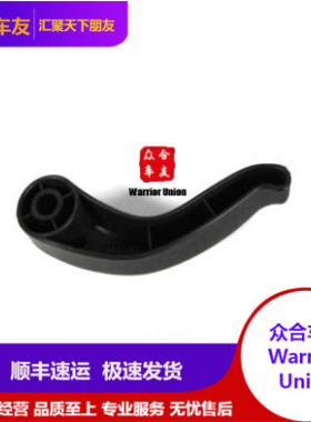 道奇公羊皮卡 RAM 1500 2500 3500 1997-2002款前座椅扳手分左右