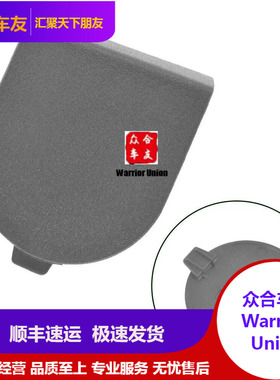 适用道奇吉普前座椅装饰盖板左右1DX41XDVAB, 1DX40XDVAB