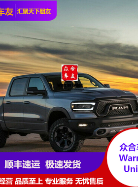 道奇公羊皮卡前大灯 RAM1500 2019-2021DT 款改装全LED 大灯