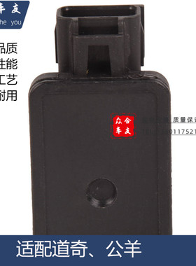 道奇公羊皮卡进气压力传感器适配RAM1500 2500 3500