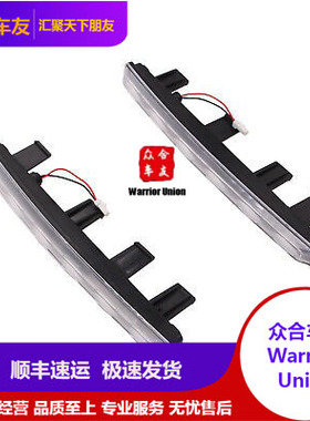 适用道奇公羊皮卡RAM1500 前中网 2019-2021改装LED光源