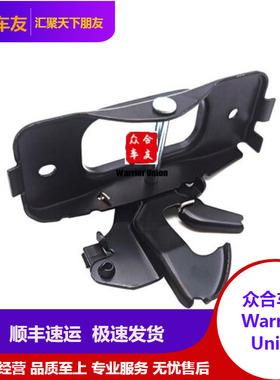 适用于道奇公羊RAM1500,2500,3500前机盖锁+机盖锁闩+卡子套装