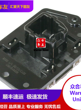 道奇公羊皮卡风机电阻鼓风机电阻适用Ram公羊1500 2500 3500 4500