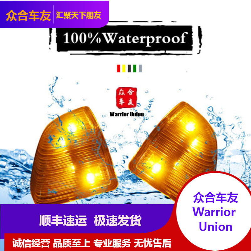 适配道奇公羊皮卡 RAM 1500 2500 09-18倒车镜后视镜转向灯LED灯