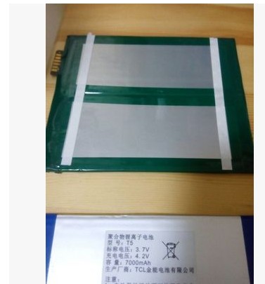 E人E本T3 T4  T5  T6  T7原装电池 主板 副板 内屏 外屏 正品