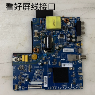 海尔32A6M LE32A31主板CV338HR-D32屏HK315LEDM PT320AT01-1