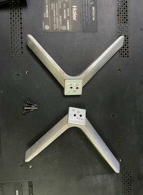 原装海尔 40EU3000底座 支架 座架 台座 架子 拆机送螺丝铝合金