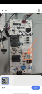 TCL 50/55V6E 55S1 V8F 43V8E 50S11 43G60E电源板PW.A100W2.771