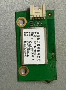原装康佳LED43S2A/65G5U网卡 Wifi接收板 Wifi接收模块KK-WL7601U