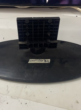 原装康佳LC40/42TS86N LC37/42GS82DC LC37GS80DC LC42FS81DC底座