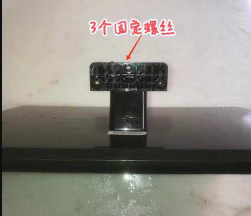 原装海尔LE32F3000W LD32U3100 32DU3100 TCL LE32F8210底座 支架