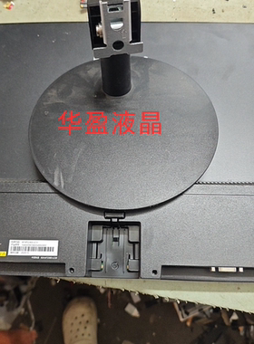 通用 联想Lecoo B2429E底座 B2432E HL23238FB1 支架