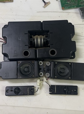 夏普LCD-46LX710A喇叭 扬声器 全套 5个 原装拆机！音质好