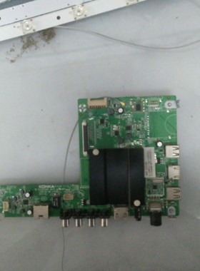 原装康佳LED55K36U S55U A55U主板35021991熊猫屏LC546PU1L01