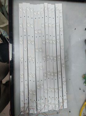 创维55E510E灯条CRH-E553535070841JREV1.1-B ECH0M-55D测好带线