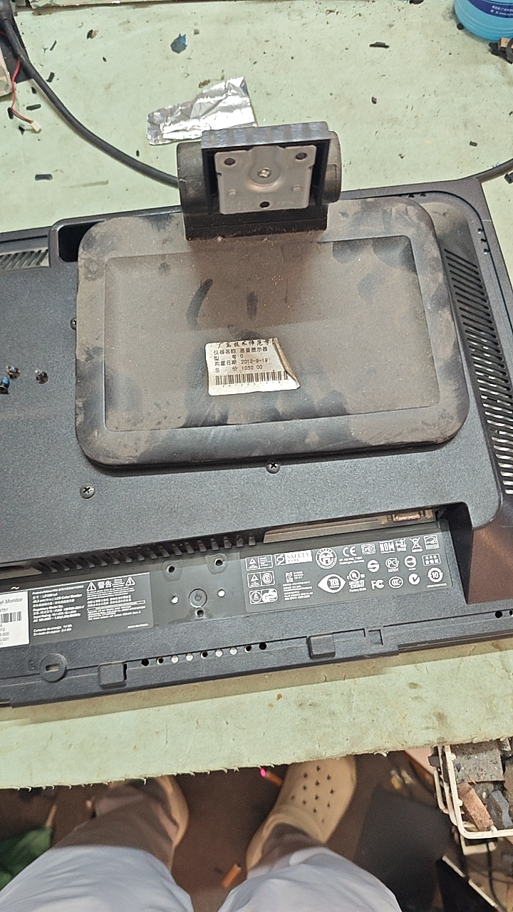 HP/惠普LE1711 LE1901W LE2201W LE1851WL显示器底座支架