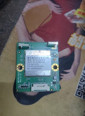 康佳LED49S8000U LED49M1无线网卡KK-WL8192+8761 34016767 测好