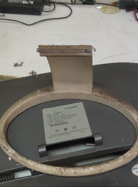 原装联想D223WIDE底座 联想D223wide升级底座 支架