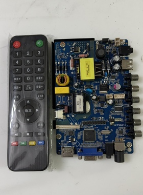 组装机VS.TP56U21.2U22.2 VS.TP53U22.21 VS.TP5962.81驱动主板