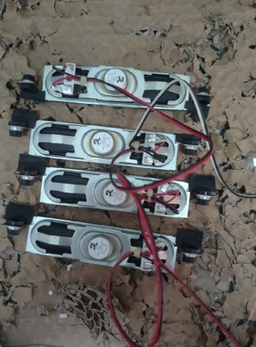 创维50E510E  39/42/55E550D 39/42/46E65SG喇叭SL316-01G/E一对