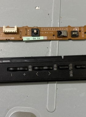 夏普LCD-40L120A/40Z120A按键板QPWBFF741WJN 遥控接收板KF682