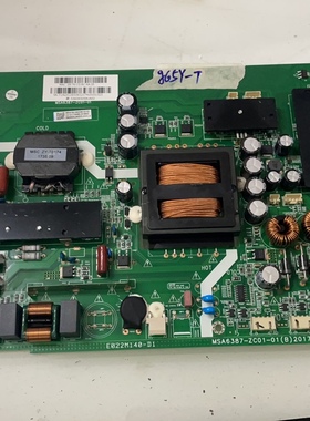 风行G65Y-T 主板 MSA6387-ZC01-01 配屏LSC650FF05-W