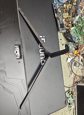 方正IFOUND显示器32NF7R2V底座 金属支架 台架带螺丝