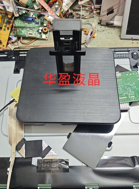 AOC 显示器22E2 24E2H 22E2H底座支架底盘座子立柱