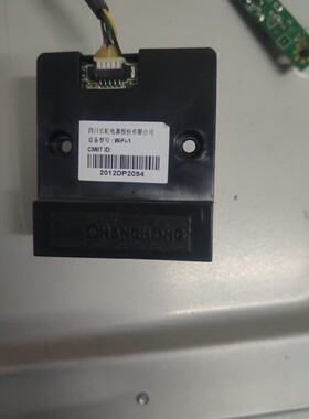 原装拆机长虹液晶电视无线模块 WIFI-1长虹料号850046387带壳带线