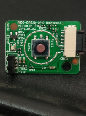 创维55M1 50M9S 50M2 M7S 43E2A 43x6遥控接收板5800-I32E20-0P10