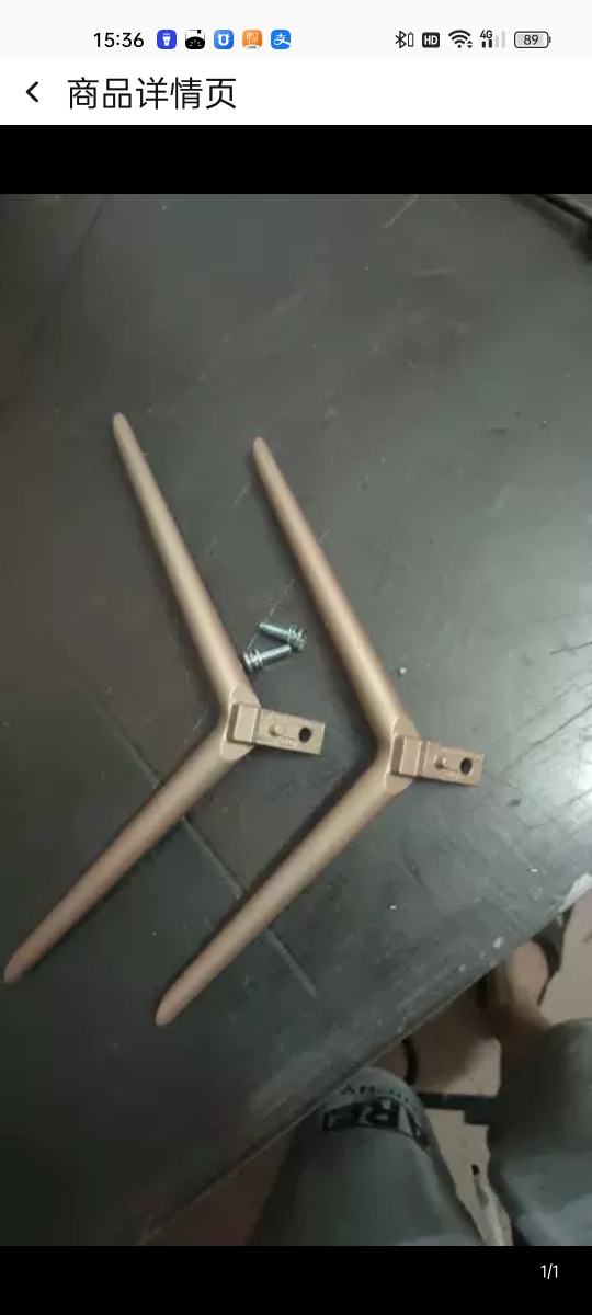 原装海尔LS50AL88R81A2 LU65K82 LQ55H31底座 支架 座子 配齐螺丝