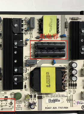 原装海信LED43N3600 55N3700U 60EC680 电源板RSAG7.820.7707/R0H