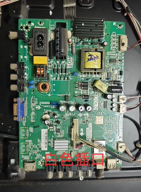 先锋LED-32E761 32B500 32E760主板TP.MS18VG.P78屏LVW320CSDD