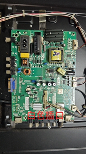 先锋LED-32E761 32B500 32E760主板TP.MS18VG.P78屏LVW320CSDD