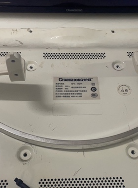 原装 长虹42Q1N 40Q1N 43Q1F 32Q2F底座 支架 座子 支撑 送螺丝