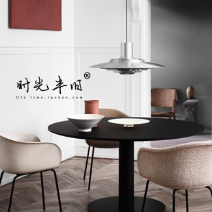 丹麦设计师P376飞碟餐厅吊灯北欧高级感包豪斯吧台岛台饭厅餐桌灯