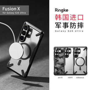 韩国Ringke适用于三星GALAXY S26 Ultra防摔简约炫酷手机壳保护套潮酷磁吸
