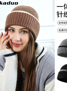 兔绒包芯纱针织帽冬情侣男女加厚款毛线帽双色双翻边休闲套头冷帽
