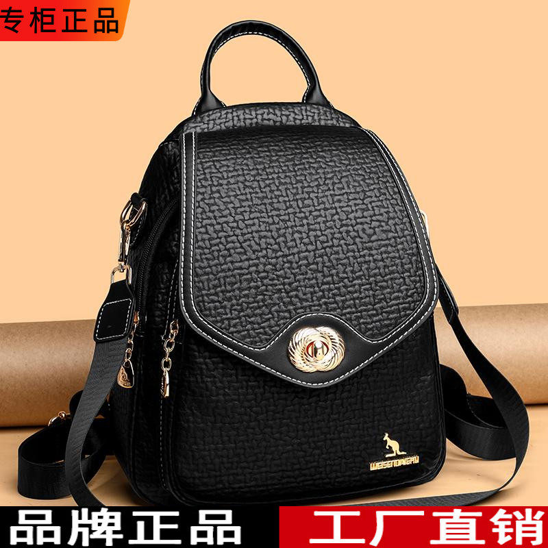 真皮牛皮双肩包女2024新款潮时尚百搭高档女士防盗背包外出旅游包