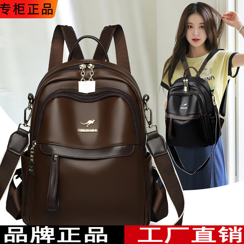 真皮牛皮双肩包女包2025新款潮旅行背包软皮大容量单肩二用妈咪包,箱包皮具/热销女包/男包,双肩背包,淘宝优惠券,粉丝福利购,淘宝优惠卷